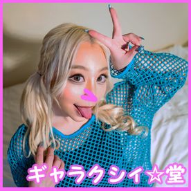 [FC2-PPV-3930455]顔出し！素人JD ロビンちゃん22歳 元気度200%のギャルとギャル好きな友人がラブラブハッスルSEX！！軽快なノリで明るいキャラクターのTHEギャルちゃんを友人に紹介して中出しに出ているAV女優名は？