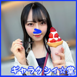 [FC2-PPV-3954461]顔出し！素人JD れんちゃん21歳 保育士を目指して勉強中の爆乳の癒し系美人JD！！おっぱい大好きな友人を紹介してイチャラブ中出しSEXしているところを激撮！！に出ているAV女優名は？