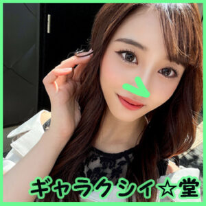 [FC2-PPV-4047142]顔出し！素人JD まいちゃん20歳 清楚な見た目とは裏腹にベッドの上では大胆不敵な美人JD！！自慢のプリケツでガンガン騎乗位してくるビッチマンコにKO中出し！！に出ているAV女優名は？