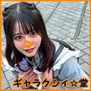 [FC2-PPV-4064697]顔出し！素人JD もあちゃん21歳 ヤミカワなコーディネートで街を歩く低身長JD！！可憐な喘ぎ声が部屋中に響き渡る！！積極的に男にご奉仕するM気質な闇マンコに中出しフィニッシュ！に出ているAV女優名は？