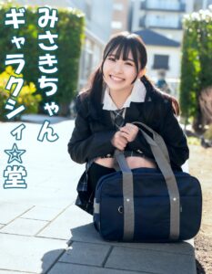 [FC2-PPV-4539450]身長142㎝のウルトラスーパーミニ系ガール！敏感過ぎるミニボディのキツキツマンコに大量中出し！！に出ているAV女優名は？