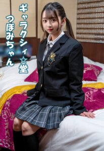 [FC2-PPV-4595326]【淫乱ビッチ体型】身長150㎝の真面目系天使降臨！！成績優秀な勤勉ガールが癒しを求めて激イキ中出しSEX！！【恥ずかしすぎるアヘ顔披露】に出ているAV女優名は？