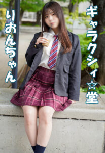 [FC2-PPV-4609783]SEXをするたびに体が成長し続ける高身長＆巨乳の魅惑のエロボディ！！弾力性抜群の巨乳を揺らしながら激イキむすめに大量中出し！！に出ているAV女優名は？
