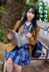 [FC2-PPV-4624863]生物部に入っている生き物大好きみおちゃん！！黒髪ロングの真面目系の見た目で動物的な荒々しいSEXが大好きな淫乱美女に大量中出し！！に出ているAV女優名は？