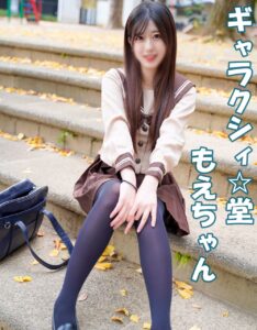 [FC2-PPV-4640570]将来の為に猛勉強をしている真面目がーる！！勉強への疲れやストレスを中出しSEXで発散する激エロちゃん！！に出ているAV女優名は？