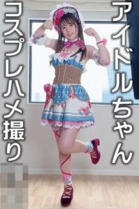 [FC2-PPV-2346399]アイドル　番組Ｐとのプラベ個撮で生中ハメ撮り　純心*が極太チンポに堕ちる　ラブラ●ブに出ているAV女優名は？