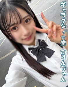[FC2-PPV-4693582]雑誌の研究生モデルちゃん！裏では色んな男と遊びまくっている清楚系ヤリマン！未来のスターのエロボディに大量中出し！！に出ているAV女優名は？