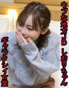 [FC2-PPV-4722238]【大人のエッチな人生！！】TV番組のお悩み相談をしてくれませんか？と声をかけられてホテルに着いてきた激カワJDちゃんにモテない男子がチンコを出して性の悩み相談！どんどんエッチな気分に乗せられてスレンダに出ているAV女優名は？
