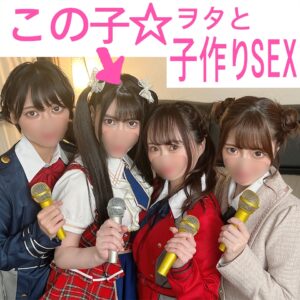 [FC2-PPV-4742704]【4K高画質ZIP有り】ツインテール美巨乳・笑顔最強　アイドルみおりん　ピル飲み種付けし放題！ヲタの猛烈な正常位中出しで中出しアクメで痙攣絶頂！気持良すぎて2回戦も中出し求めるえろアイドルが神すぎる裏に出ているAV女優名は？