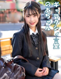 [FC2-PPV-4747150]バンドとブラスバンドを兼任している超多忙ガール！！忙しい合間を縫って色んな男とSEXしまくるパワフルガールに大量中出し！！に出ているAV女優名は？