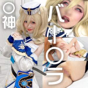 [FC2-PPV-4751270]【4K高画質】激絶頂！純白美肌パイパン　アイドルめいちゃん　原〇・バー〇ラ　ピル飲み種付けし放題！気持良すぎて白目剥いてケイレンイキする淫乱まんこちゃんの個人撮影【おまけはおかわりスマホ撮りSEX】に出ているAV女優名は？