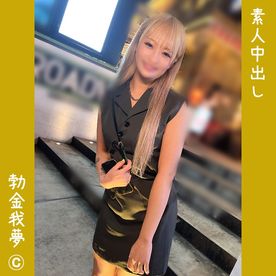 [FC2-PPV-4831957]【新宿こさつ】まん毛ボーボー！卑猥なまんこの金髪ギャルと生交尾⇒ぴちゃぴちゃ割れ目からイキ潮連射＆大量中出し★ReN★※先着順で超高画質進呈に出ているAV女優名は？